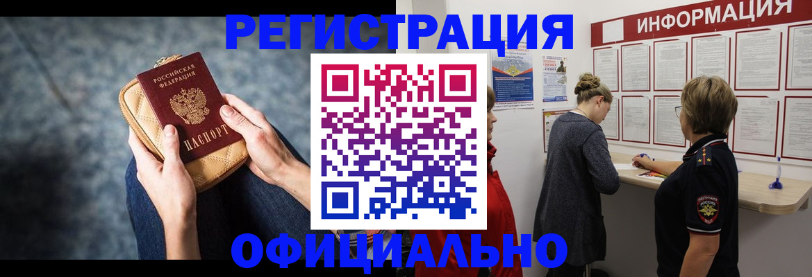 регистрация для дет. сада в Хасавюрте