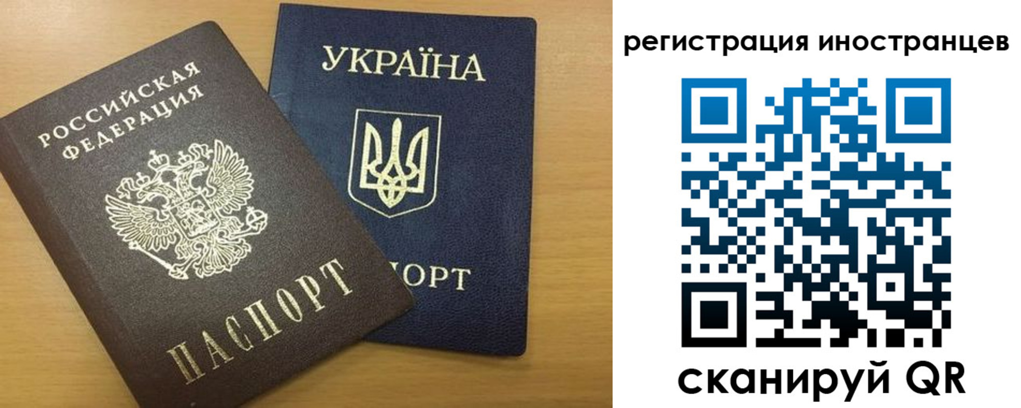 прописка в квартире в Хасавюрте