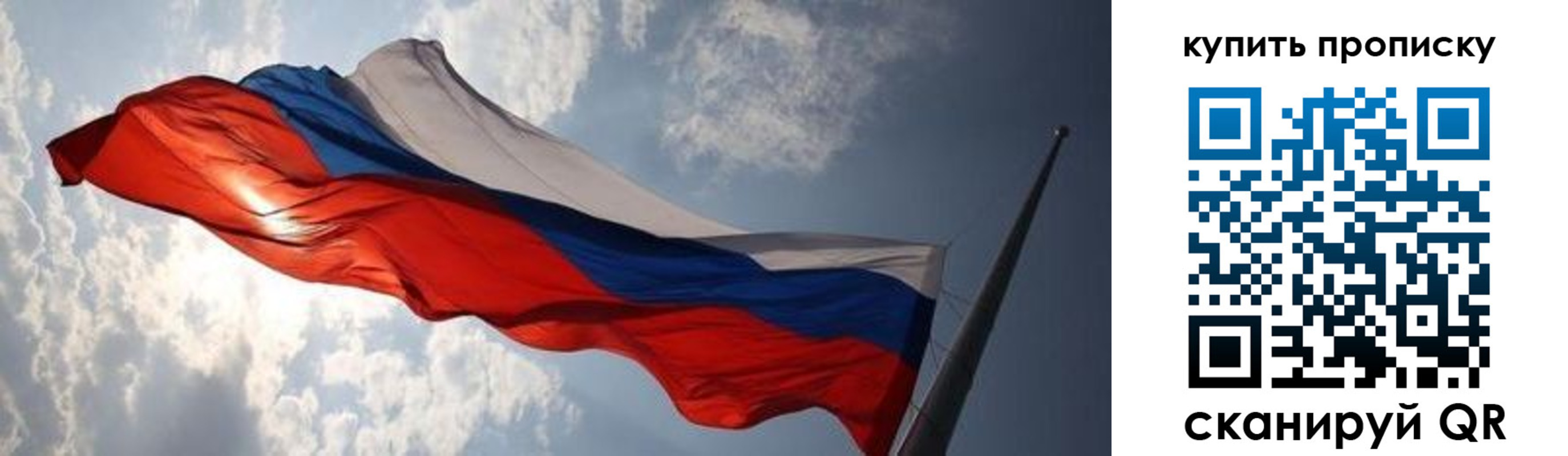 прописка для кредита в Хасавюрте